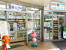 横浜駅西口本店